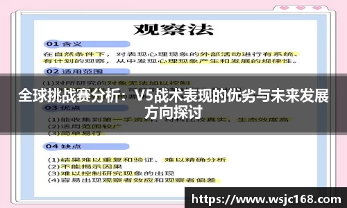星空XK体育