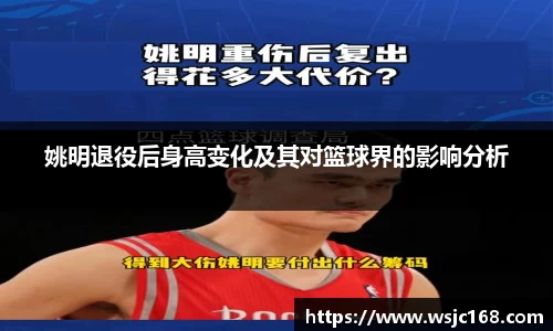 星空XK体育