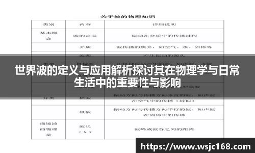 XK体育